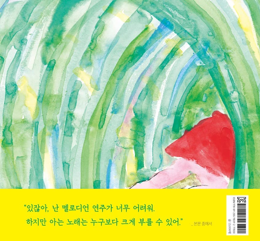 나의 비밀