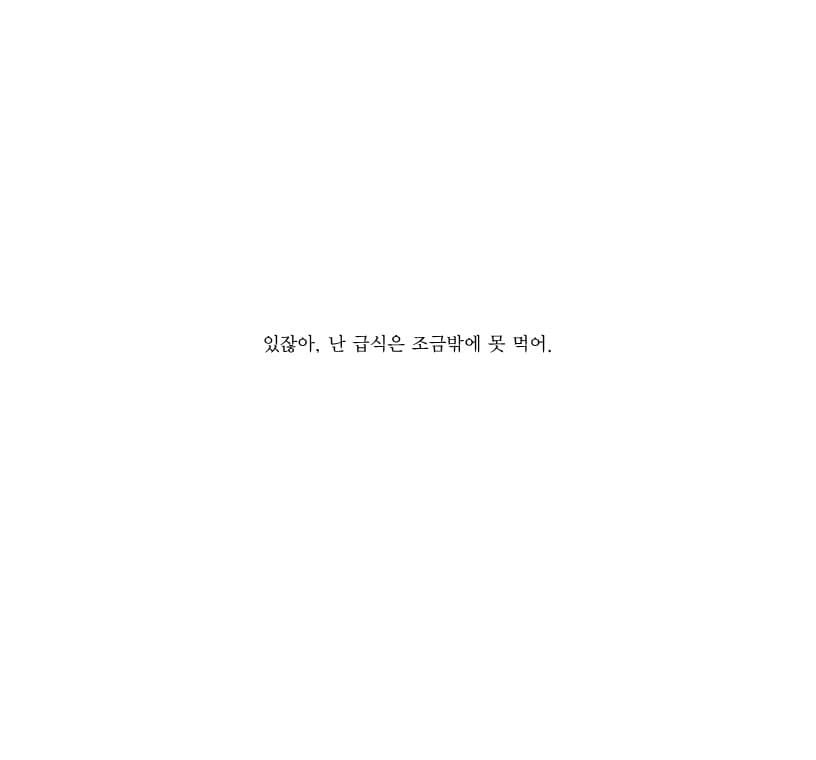 나의 비밀