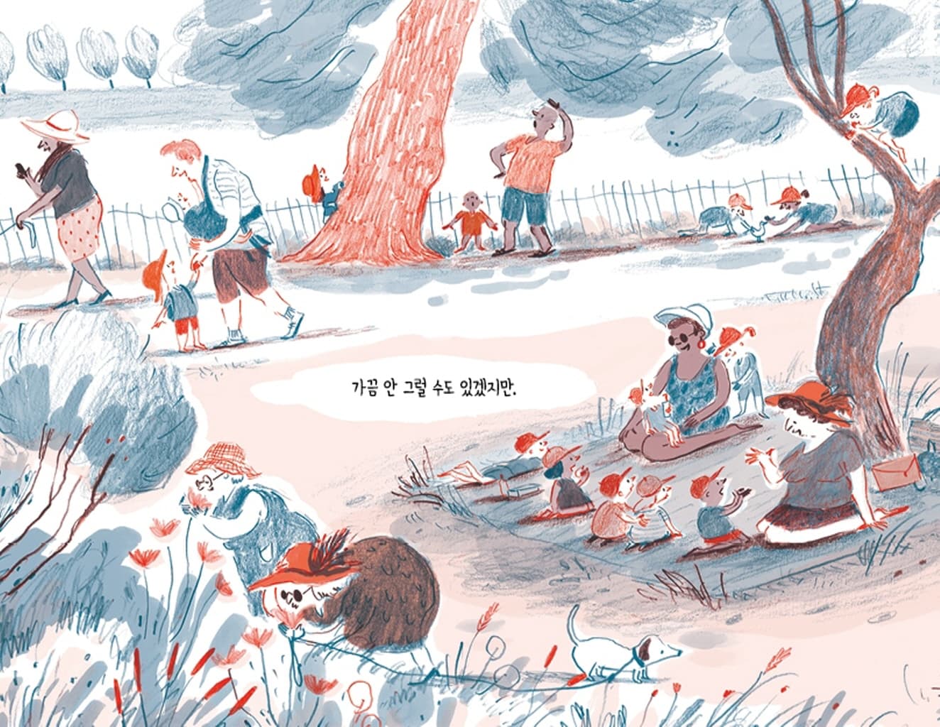 나의 빨간 모자