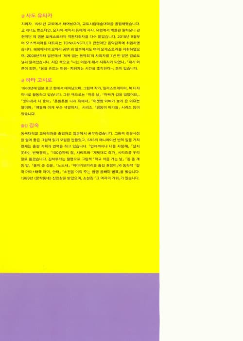 나의 첫 오케스트라