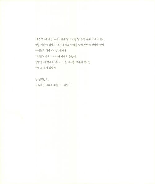 나의 프리다