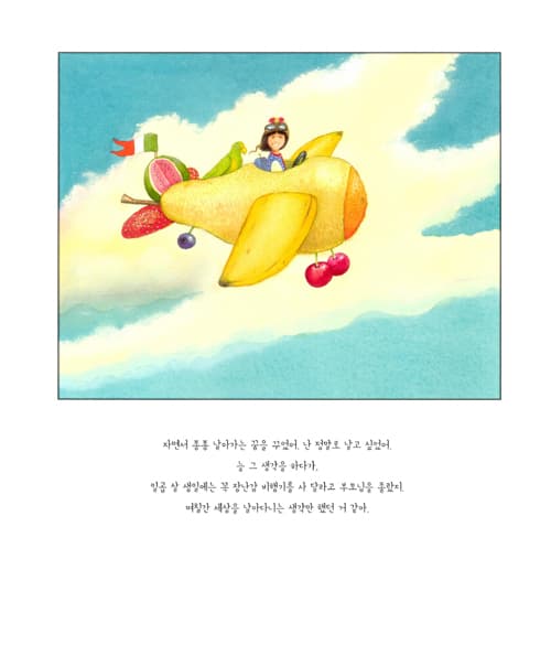나의 프리다