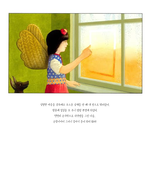 나의 프리다