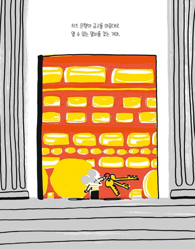 나의 하나뿐인 소원