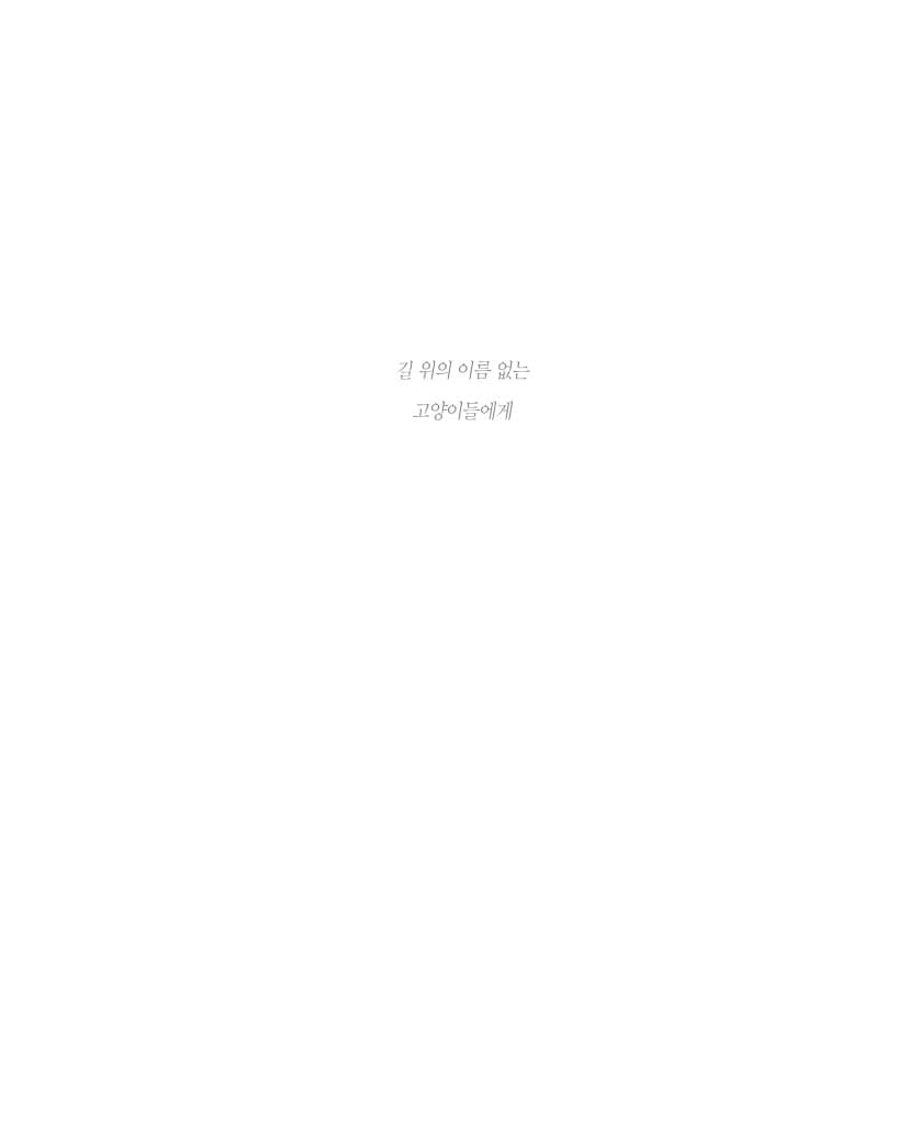 식빵 유령