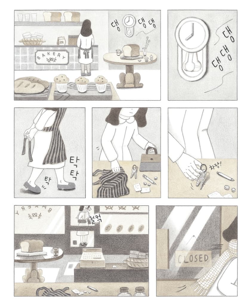 식빵 유령