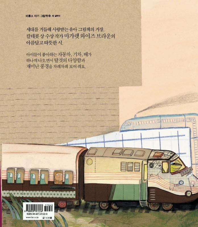 난 자동차가 참 좋아