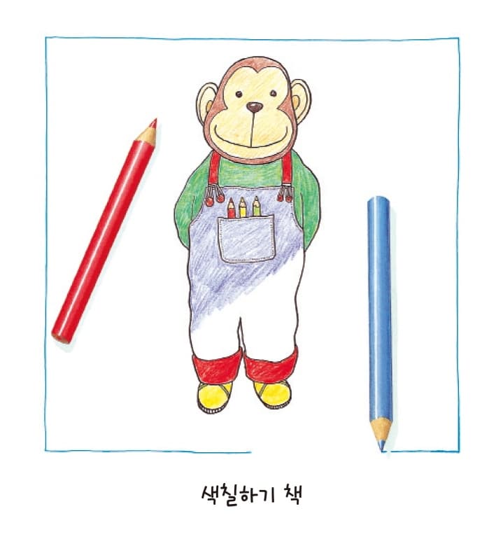 난 책이 좋아요