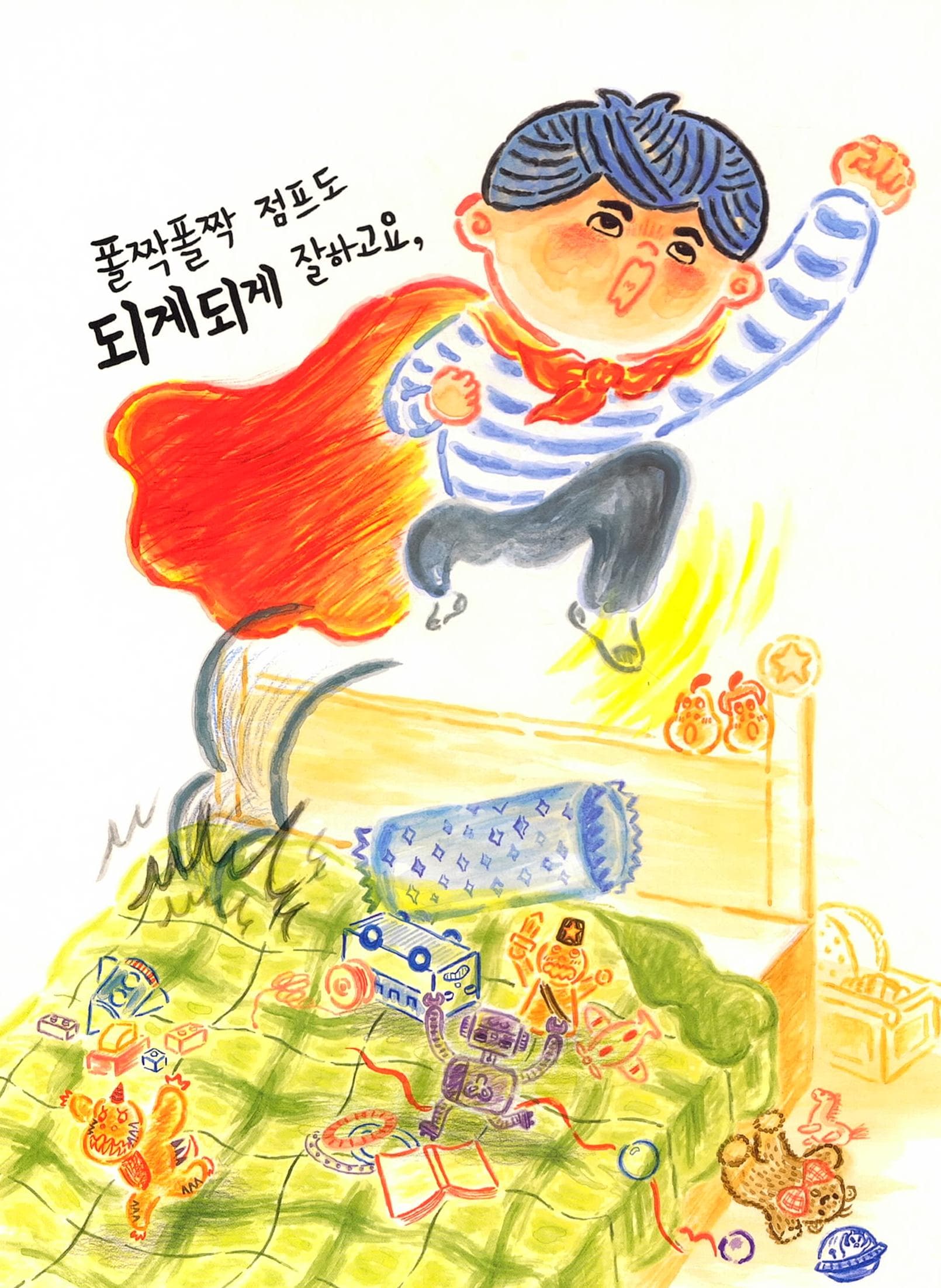 난난난