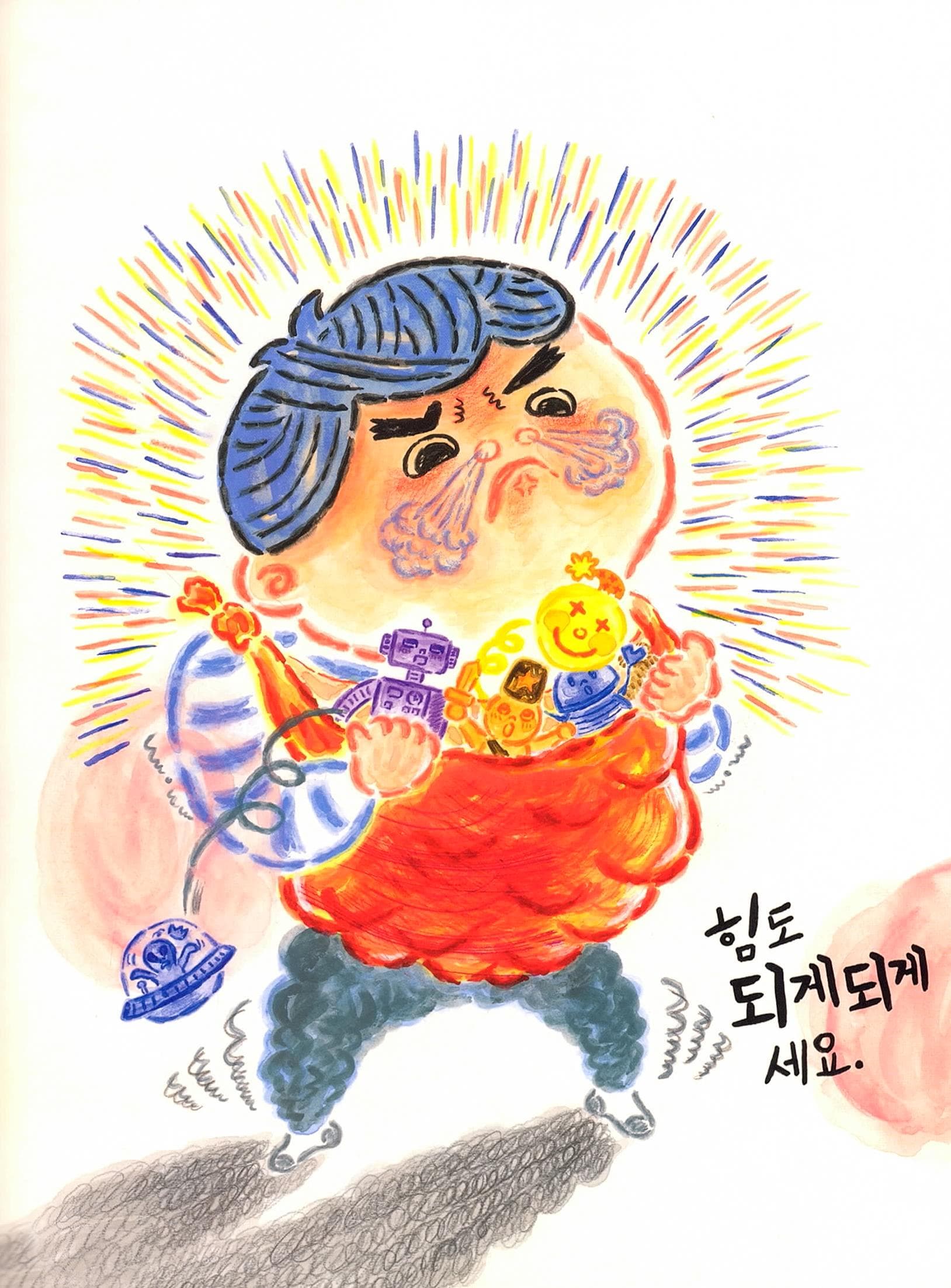 난난난