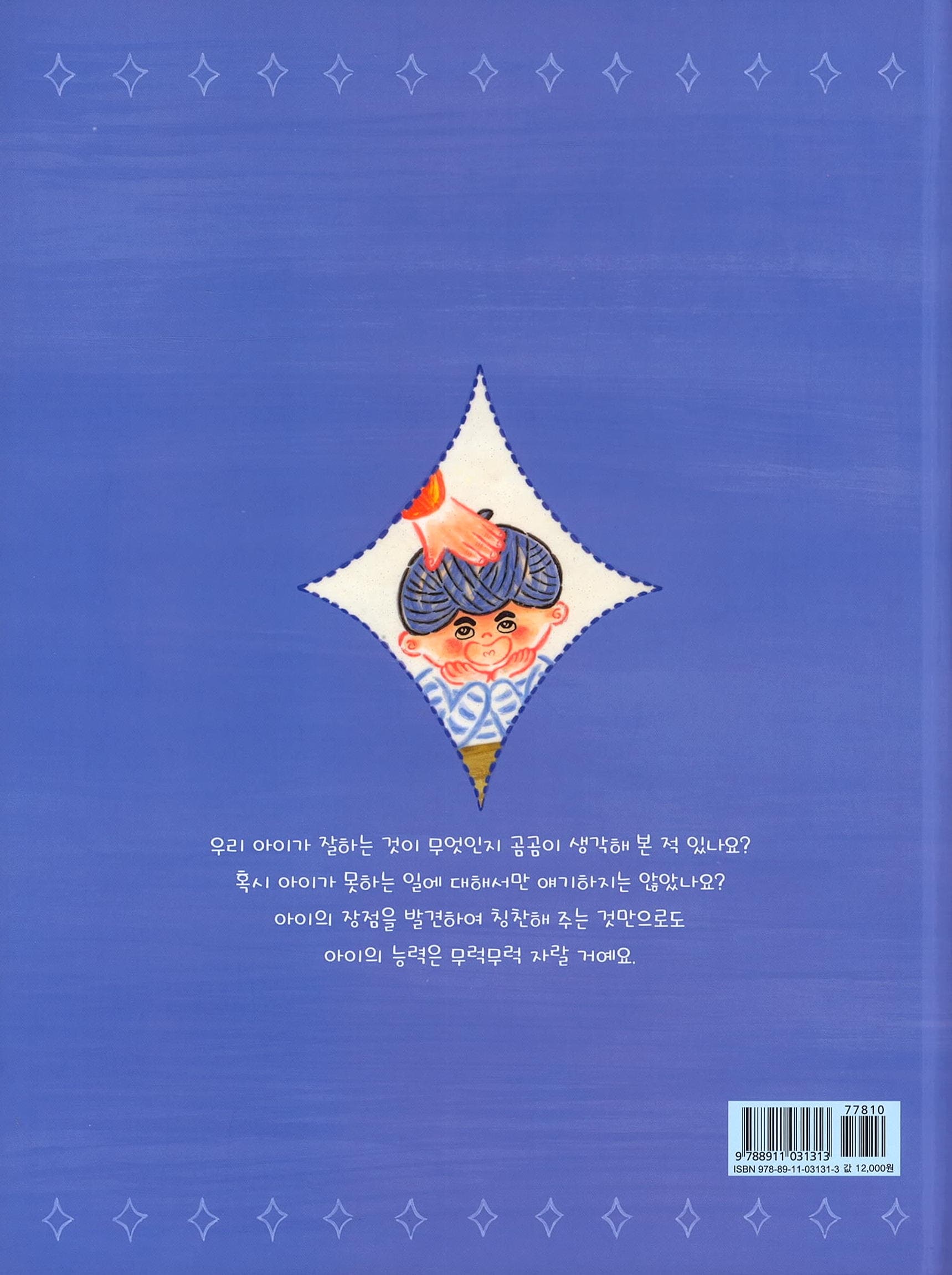 난난난