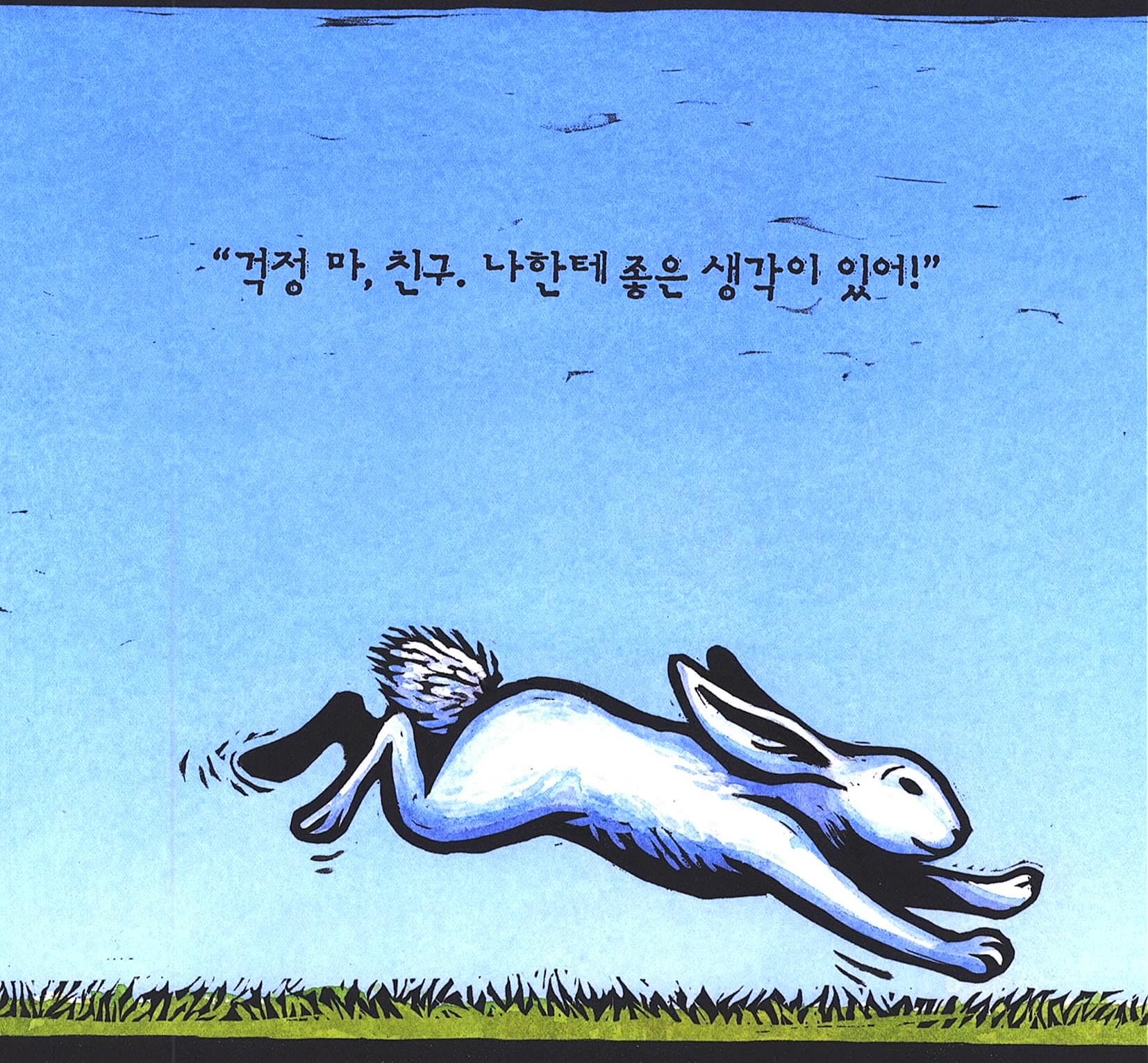 날마다 말썽 하나!