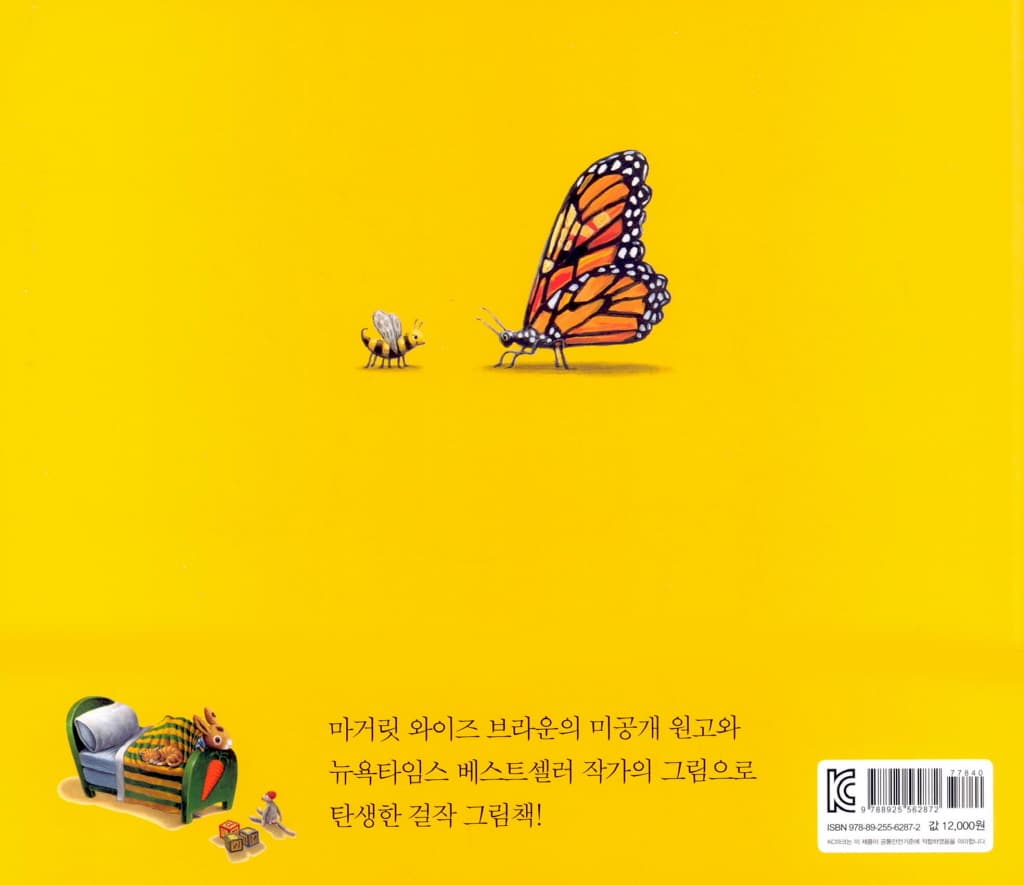 낮에도 밤에도 안녕