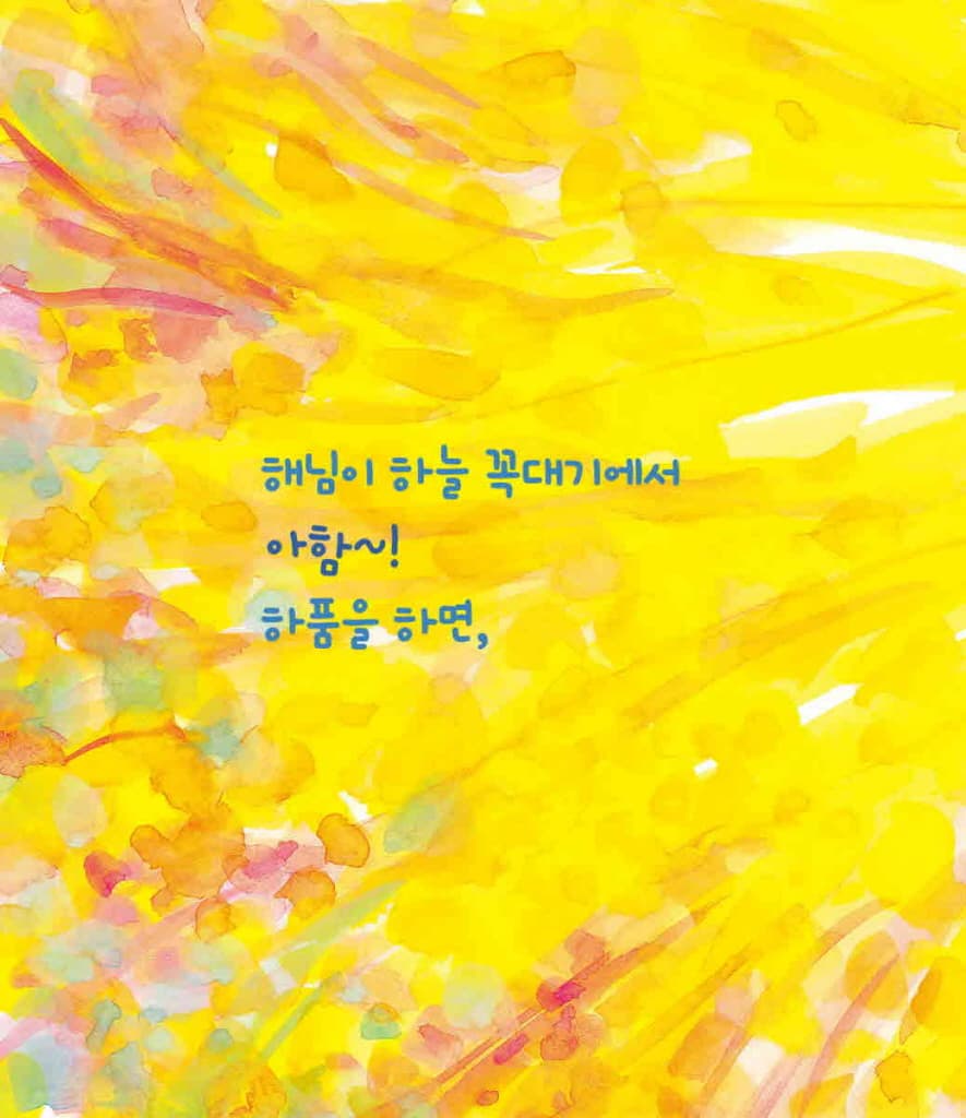 낮잠책