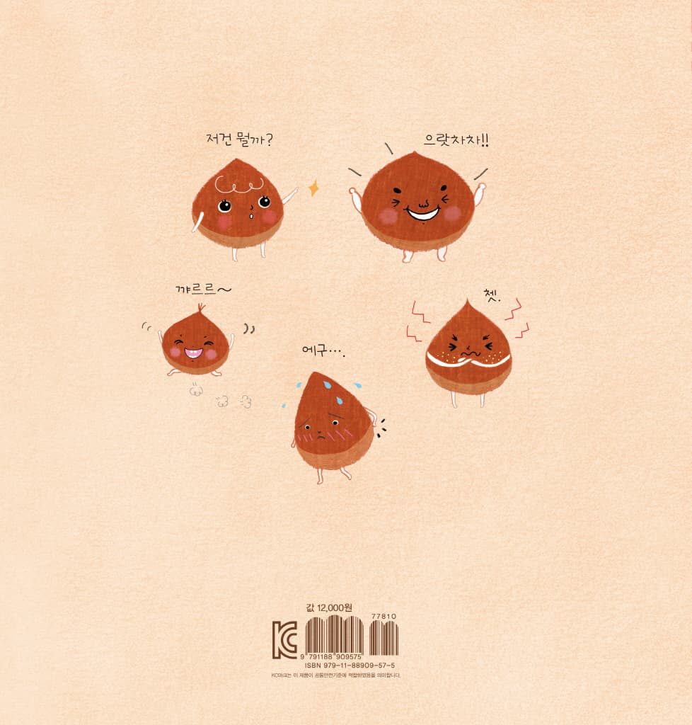 식빵집
