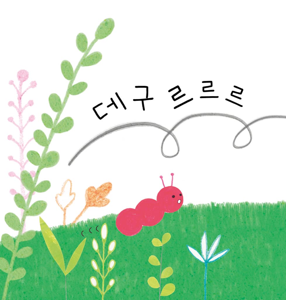 식빵집