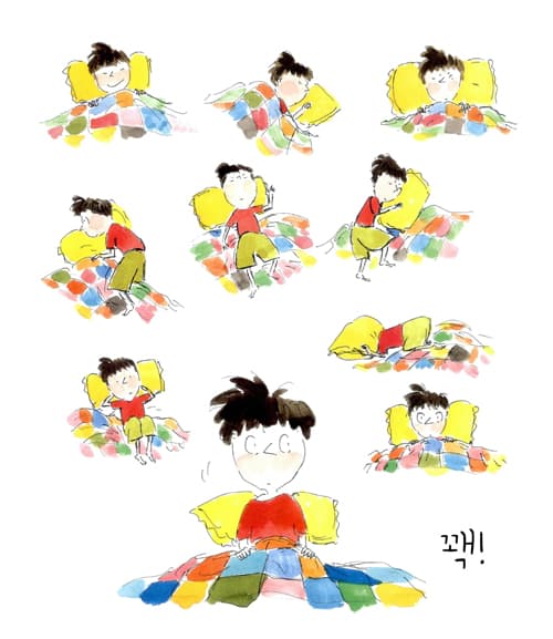 내 방에서 잘 거야!