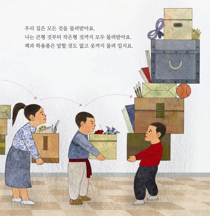 내 빤쓰