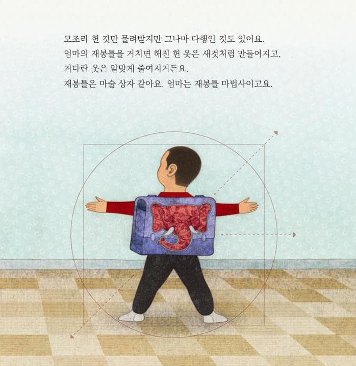 내 빤쓰