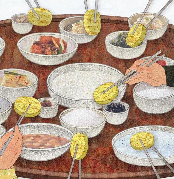 내 빤쓰
