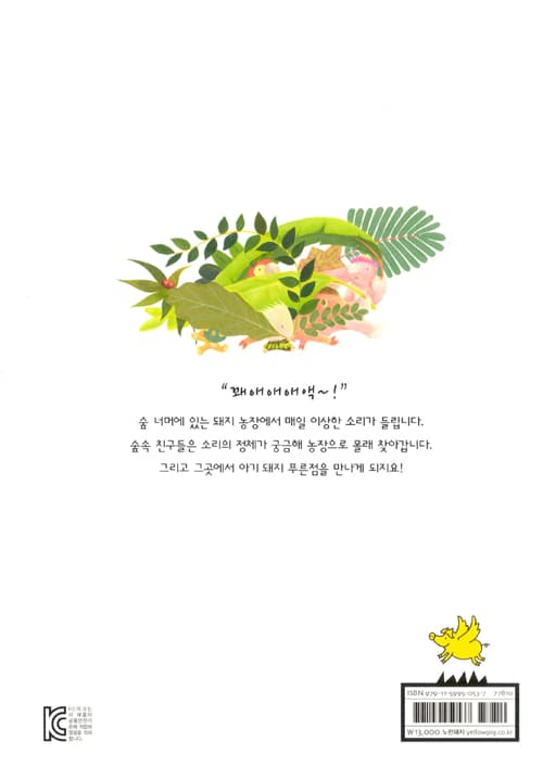 내 이름은 푸른점
