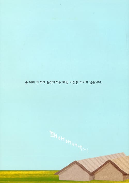 내 이름은 푸른점