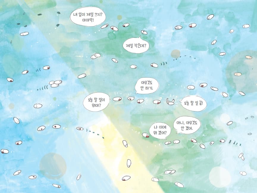 식혜