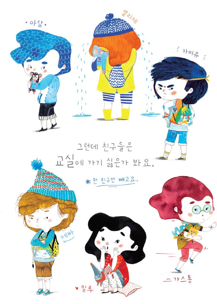 내 친구 릴라도 데려갈래