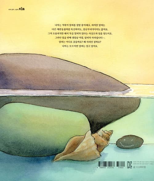 내 친구 알피