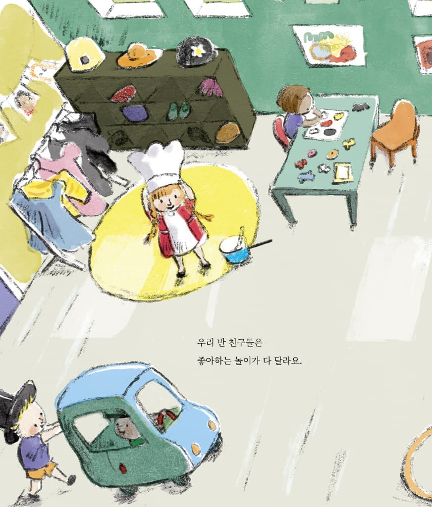 내 친구 험퍼딩크
