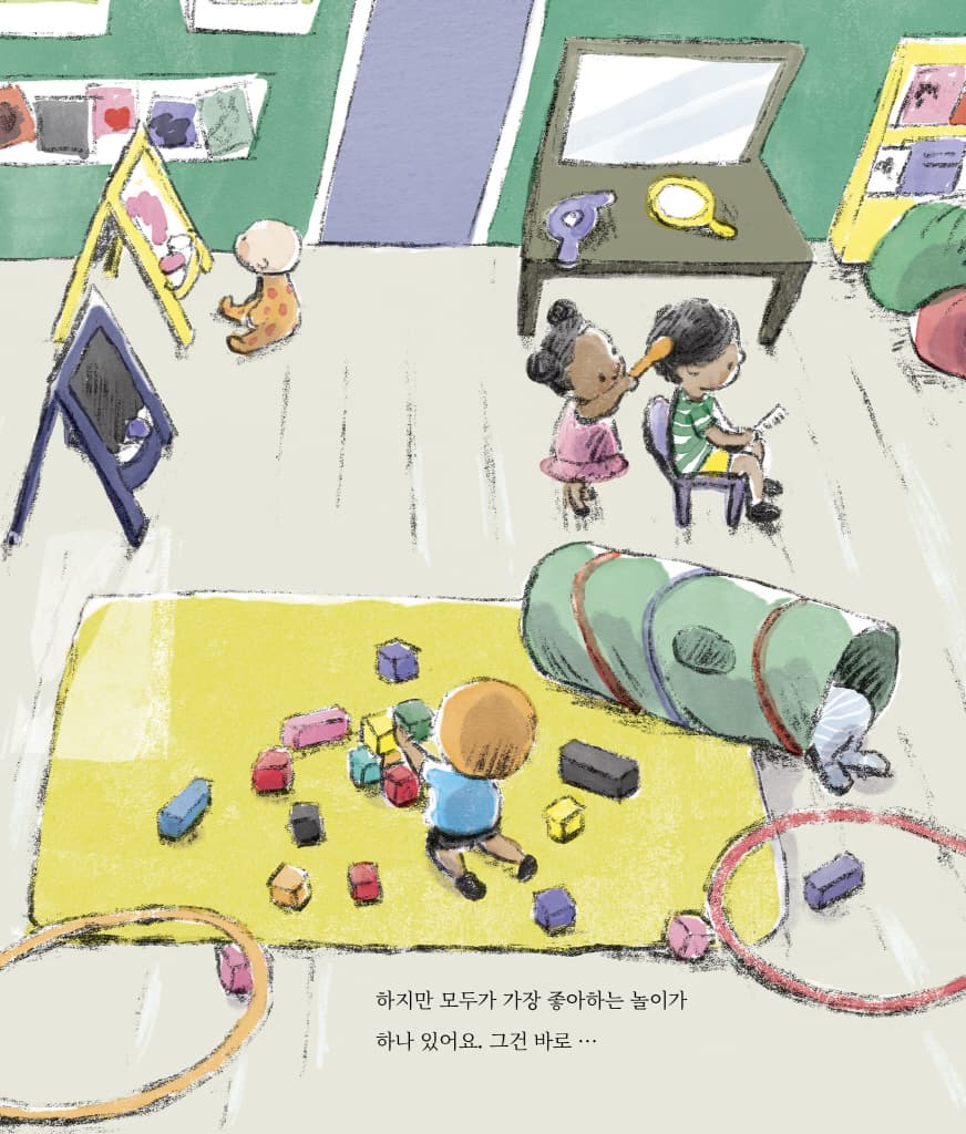 내 친구 험퍼딩크