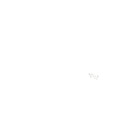 나오니까 좋다