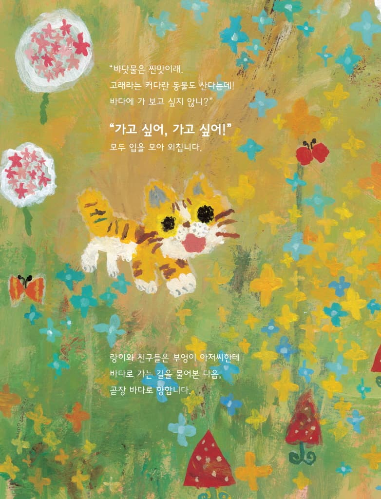 내 친구의 좋은 점