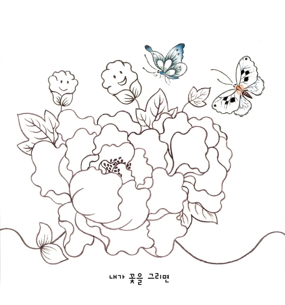 내가 그림을 그리면