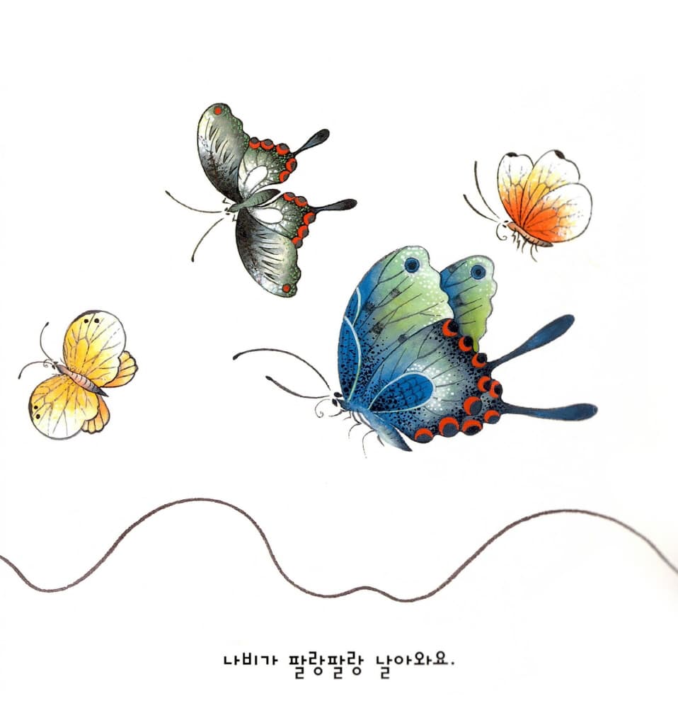 내가 그림을 그리면
