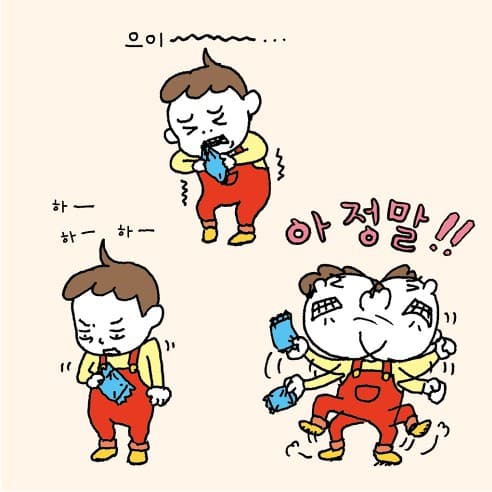 내가 다 열어 줄게