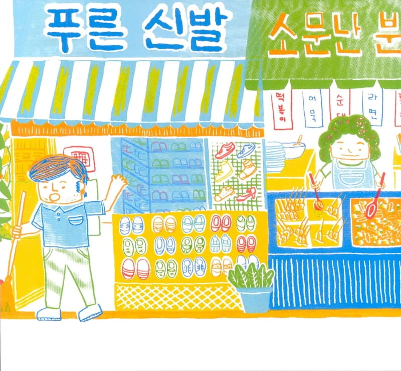 내가 데려다줄게