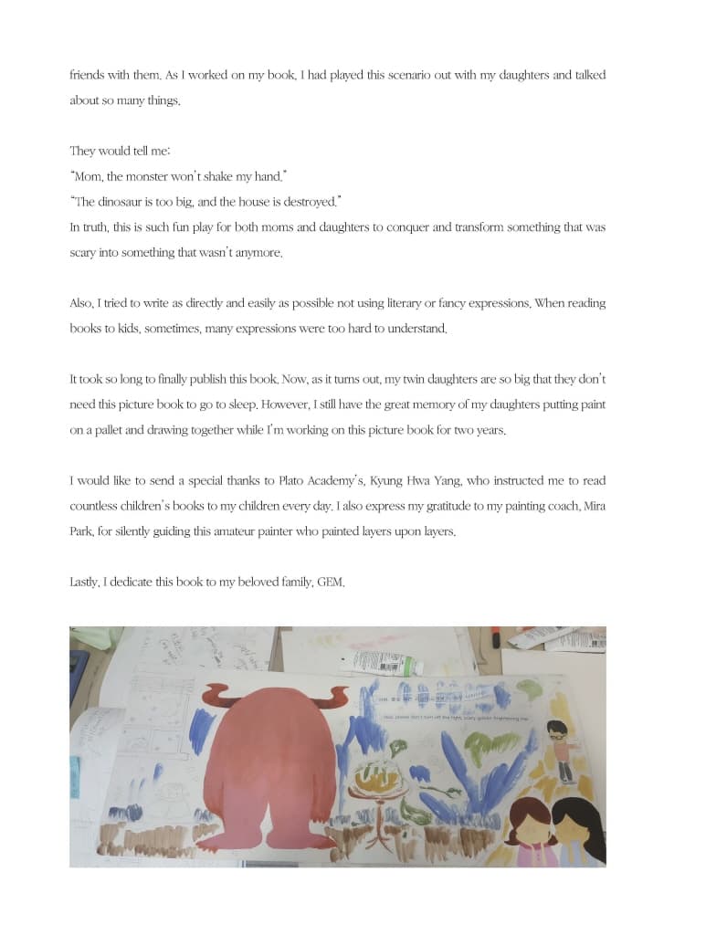 내가 상상하는대로