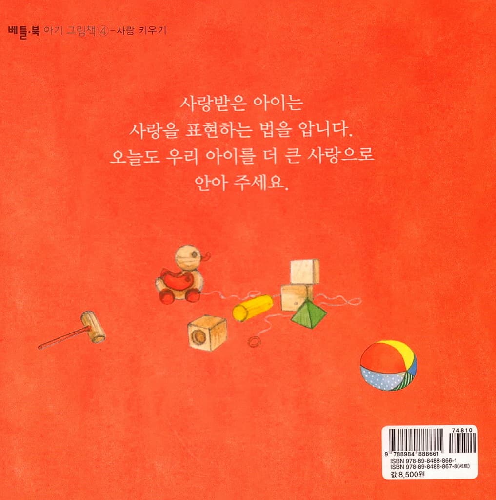 내가 안아줄게