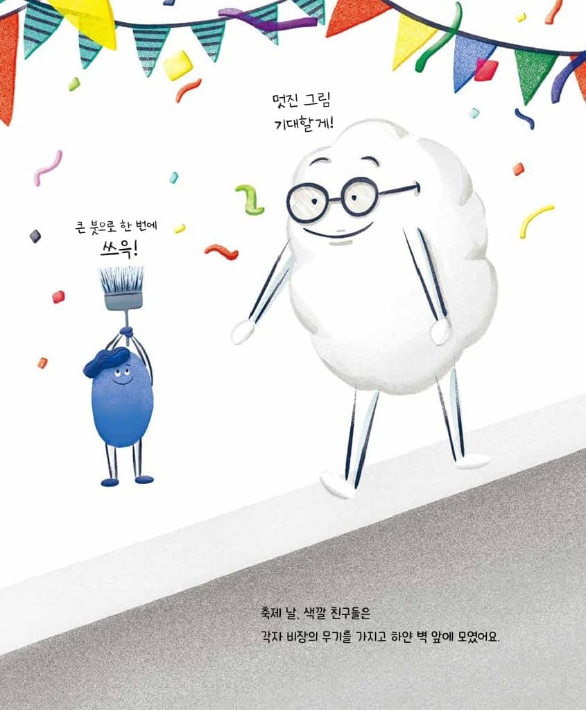 내가 왜 최고냐면