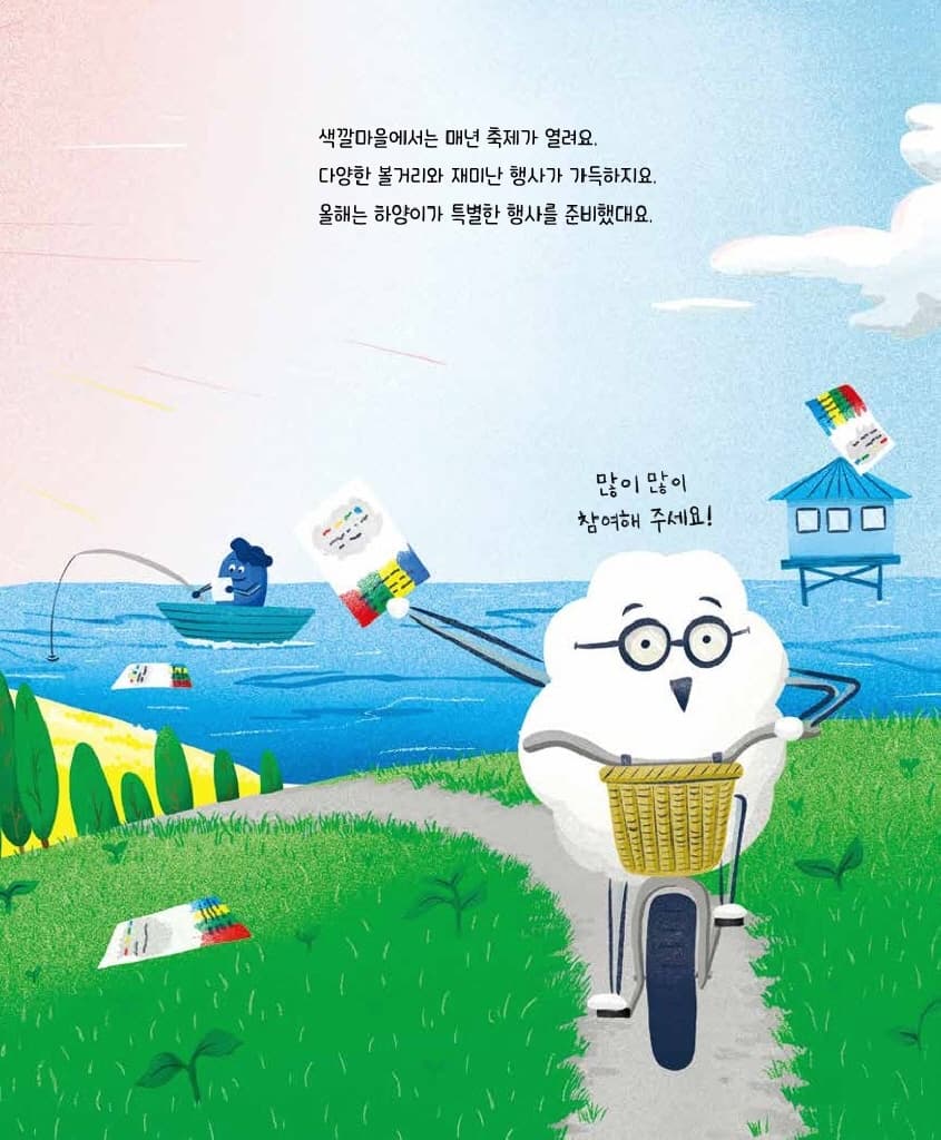 내가 왜 최고냐면