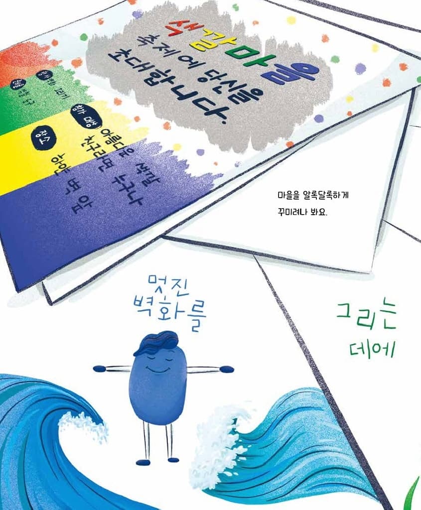 내가 왜 최고냐면
