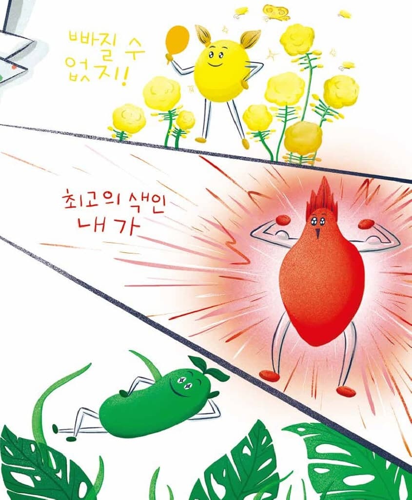 내가 왜 최고냐면