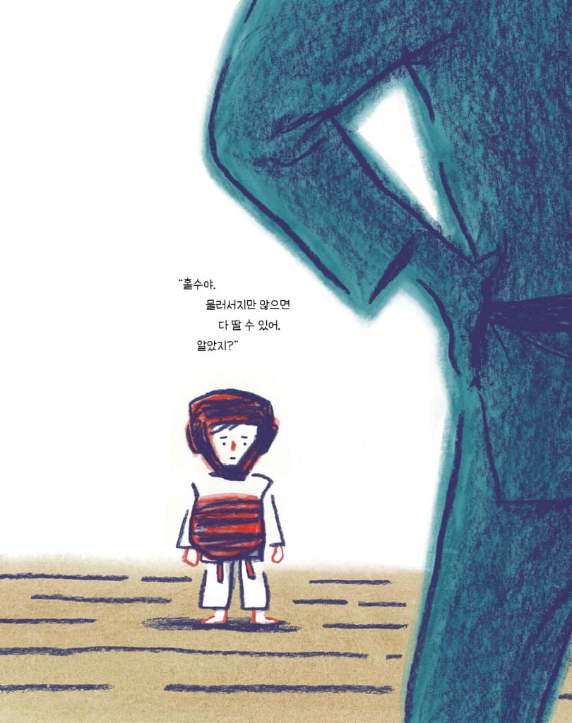 내가 잘하는 건 뭘까?