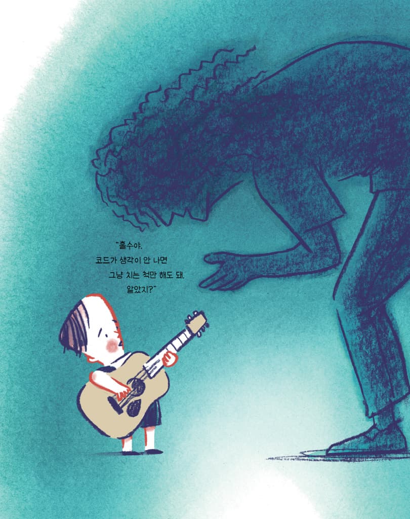 내가 잘하는 건 뭘까?