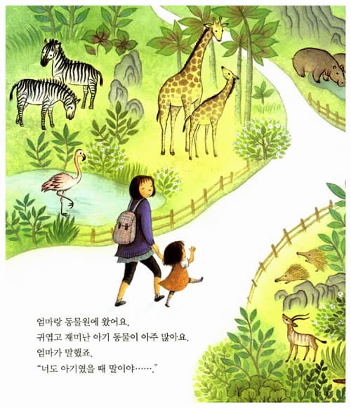 내가 정말