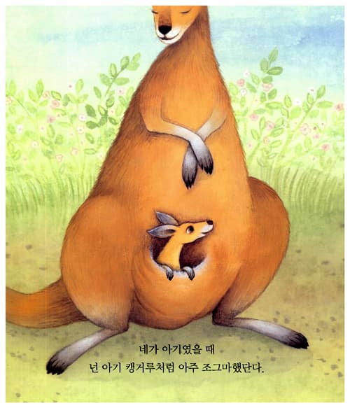 내가 정말