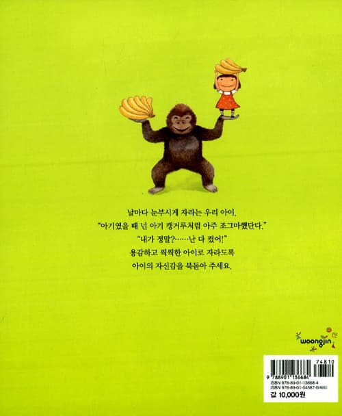 내가 정말