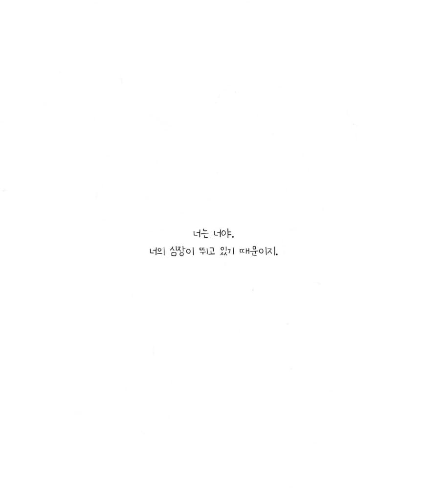 너