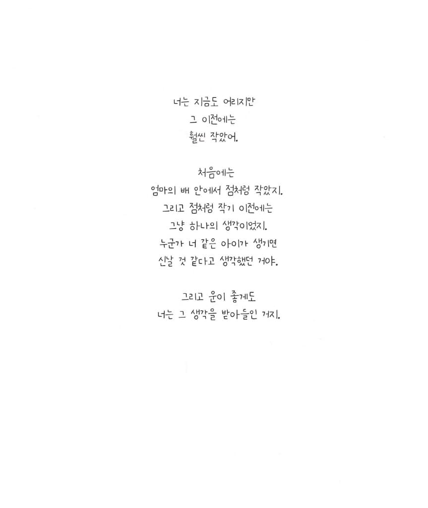 너